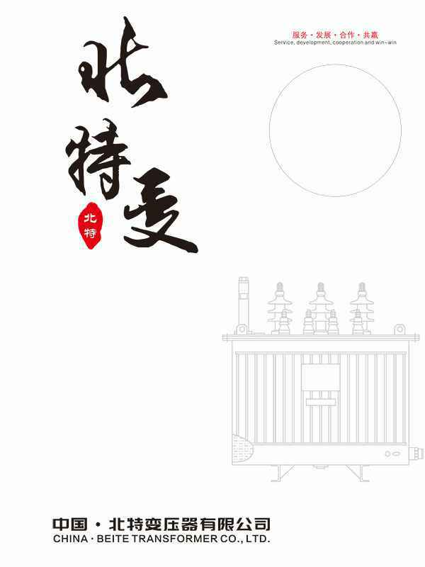 深圳戈伟在线影视制作有限公司